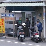 明森宇治抹茶專賣店(存中本店)