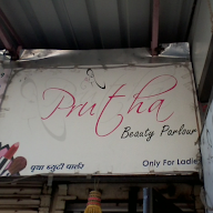 Prutha Beauty Parlour photo 2