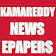 Kamareddy News and Papers icon