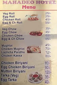 Mahadev Fast Food menu 1
