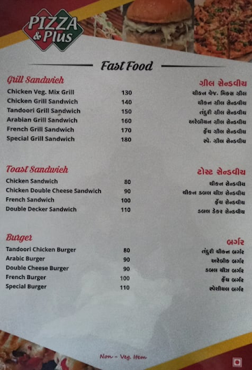 Foodchow menu 