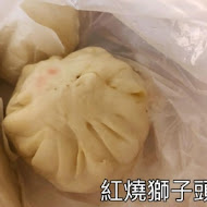 福記包子饅頭