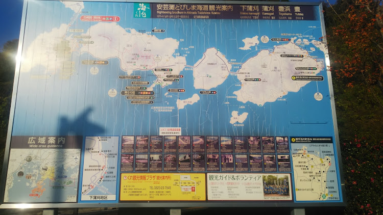 MR-Sのドライブ・Midsip Runabout Sports・広島県・呉・とびしま海道に関するカスタム事例の投稿画像3枚目
