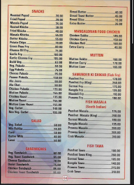 Shri Krishna Dinner House menu 1