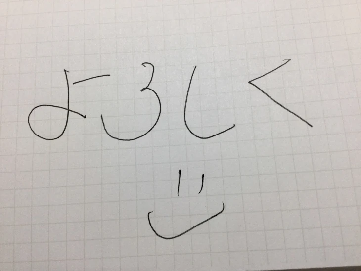 「自己紹介♪」のメインビジュアル