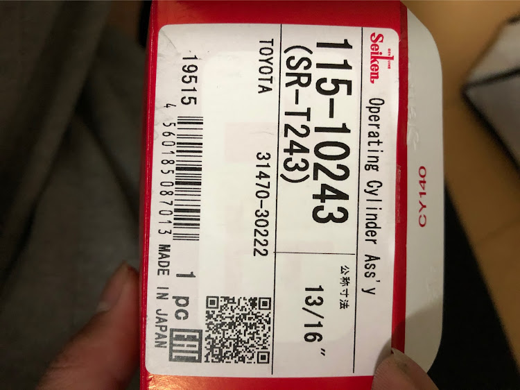 クレスタのレリーズシリンダ・クラッチ部品・素人整備・ちゃんと治ってくれ。に関するカスタム事例の投稿画像3枚目
