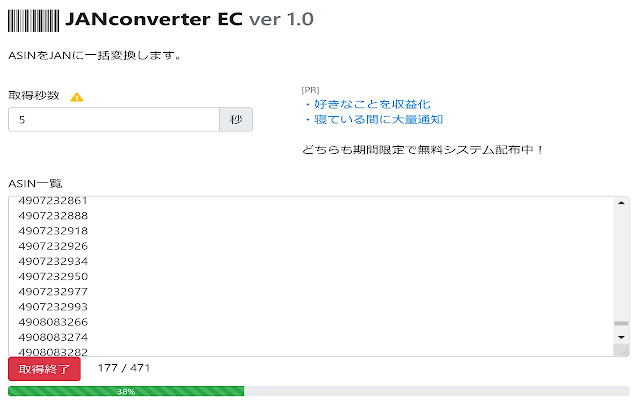 JANconverter EC