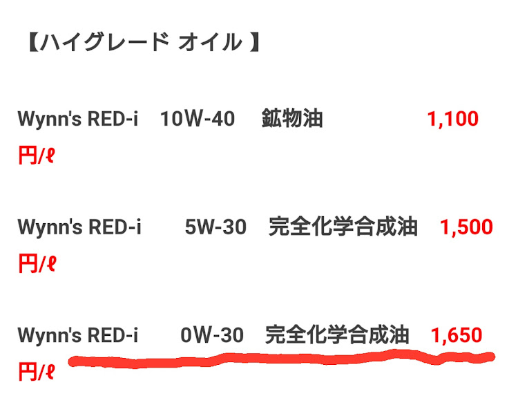 の投稿画像3枚目