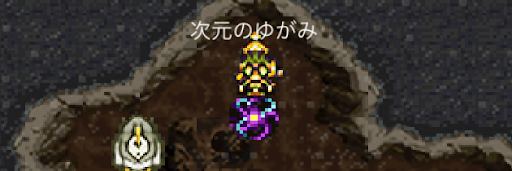 クロノトリガー 時の闇 のイベント攻略 マルチイベント クロノトリガー攻略wiki 神ゲー攻略
