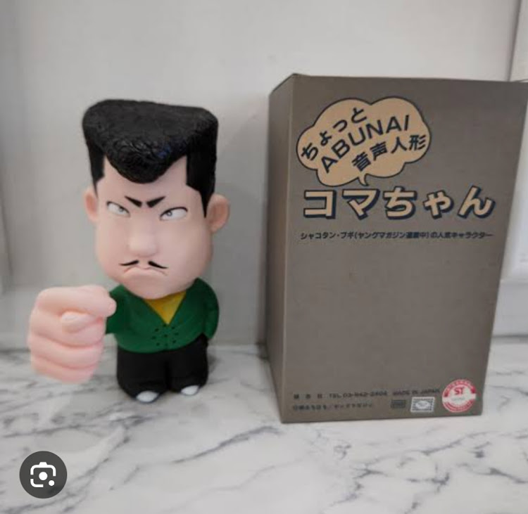 原尚さんが投稿した水曜日どうでしょうの聖地・シャコタンブギ・コマちゃんに関するカスタム事例の投稿画像8枚目