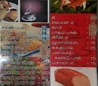Kvk Bakes menu 1