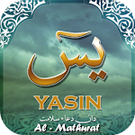 Cover Image of Download Yassin,Tahlil & Al-Mathurat 2.2.1 APK