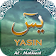 Yassin,Tahlil & Al-Mathurat icon