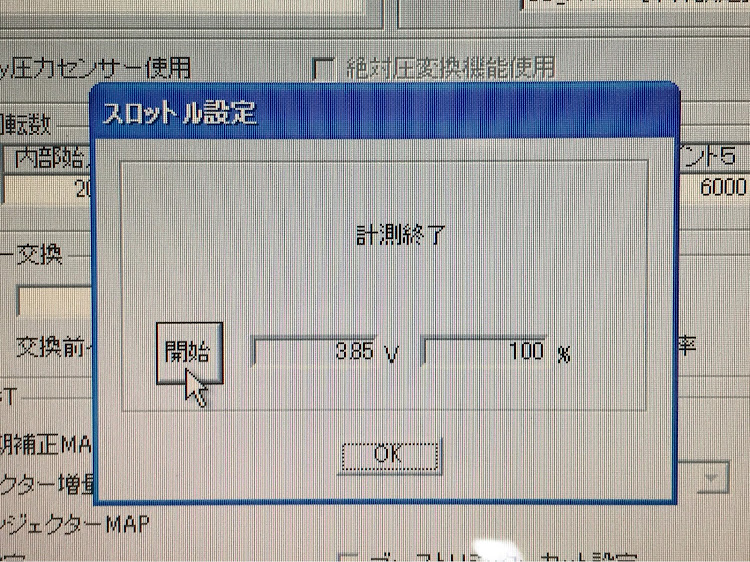 の投稿画像5枚目