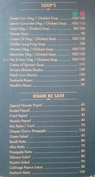 Aadhi Potoba menu 7