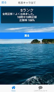 How to mod 名言クイズ for 海賊王 1.0.5 mod apk for android