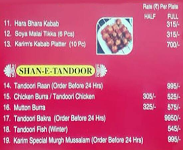 Karim's  Foods menu 