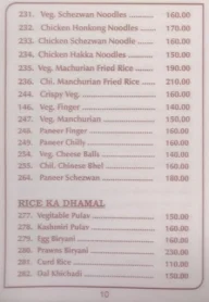 Laxmi Refreshment & Bar menu 7