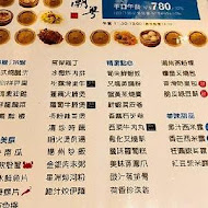 潮品集 潮州料理 港式點心(承德京站店)