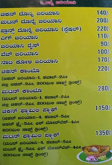 Donne Biryani House menu 