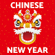 Chinese New Year Songs Download on Windows