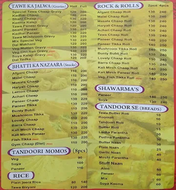 Sardarji Malai Chaap Wale menu 