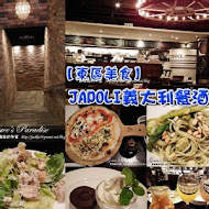 Japoli 義大利餐酒館