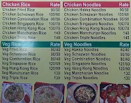 Al Hayat Chinese Fast Food menu 1