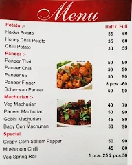 Prasads Wokin menu 1