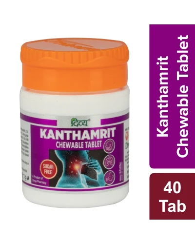 Patanjali Divya Kanthamrit Chewable Tablet 40 N - 6 gm