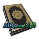 Download Al Quran Mp3 Offline For PC Windows and Mac 1.0