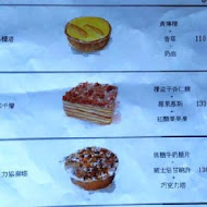 Bon Voyage Patisserie 感官之旅