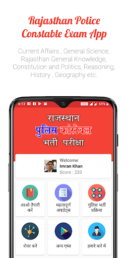 Rajasthan Police Exam By Gktalk Imran Google Play United States Searchman App Data Information - egb line 2 roblox