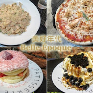 美好年代 Belle Époque 復古主題餐廳
