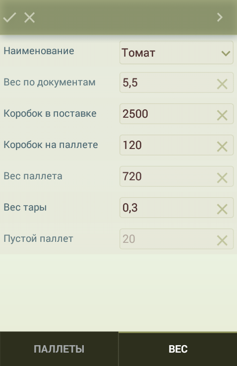 Процент с поставки Screen 3