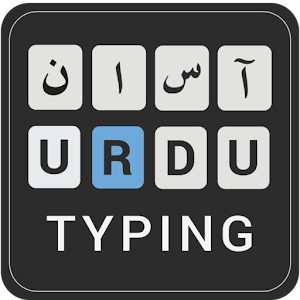 Asan Urdu Keyboard - Easy Type  Icon