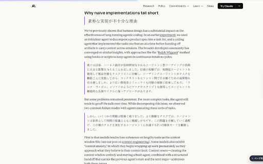 Nora - AI Summarize & Translate screenshot 1