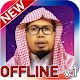 Download Ceramah Sirah Nabawiyah Offline V.1 For PC Windows and Mac