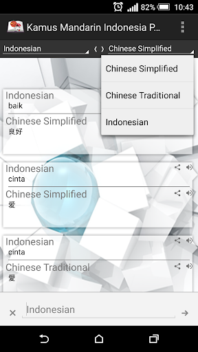 免費下載書籍APP|Indonesian Mandarin Dictionary app開箱文|APP開箱王