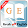 Greek Dictionary icon