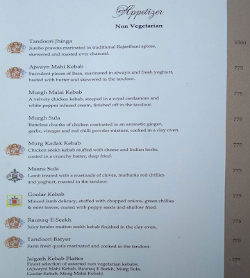 Rohit Jucie menu 