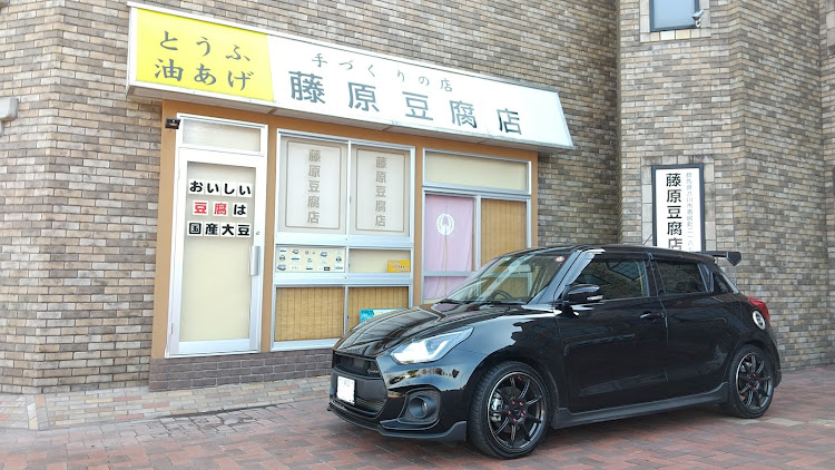 スイフトスポーツのドライブ・群馬県・聖地巡礼に関するカスタム事例の投稿画像5枚目