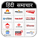 Hindi समाचार App | News paper