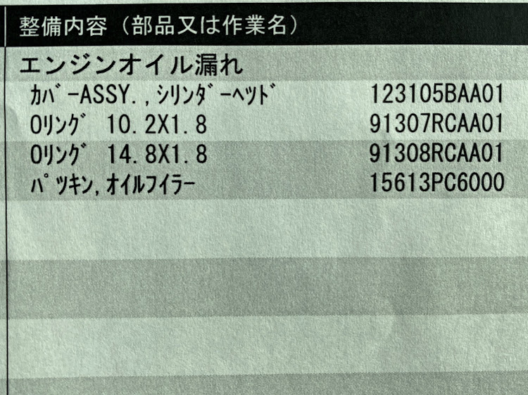 の投稿画像11枚目