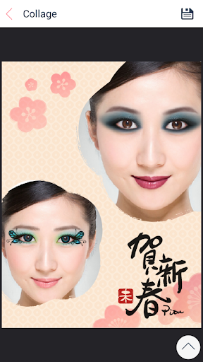 免費下載攝影APP|QiTu - Funny Make Up Photo app開箱文|APP開箱王