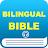 Bilingual Holy Bible icon