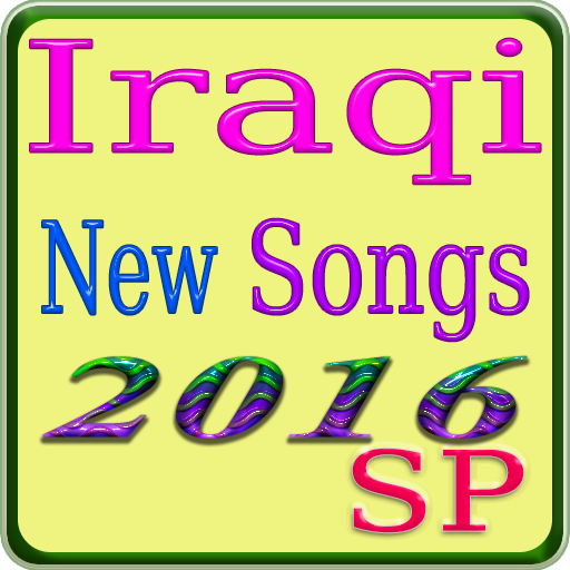 Iraqi New Songs 娛樂 App LOGO-APP開箱王