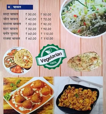 Sharma Pavitra Bhojnalya & Restaurant menu 