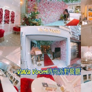 VAVA VOOM 時尚派對餐廳