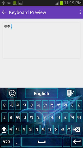 Gujarati Keyboard